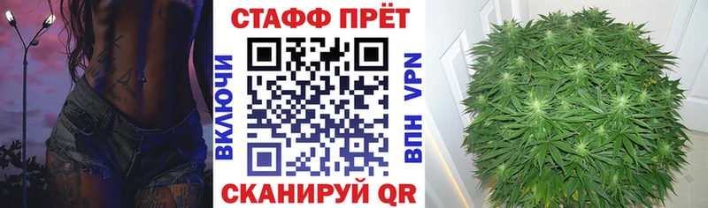 Где купить наркоту Белоозёрский МАРИХУАНА  АМФ  Меф  COCAIN  APVP 