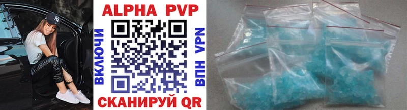 blacksprut ТОР  Белоозёрский  Alpha PVP СК 