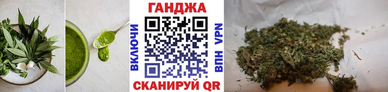 Cannafood марихуана  Белоозёрский 