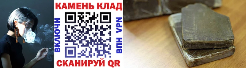 купить  сайты  Белоозёрский  ГАШИШ hashish 