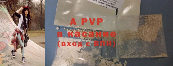 кристаллы Балабаново