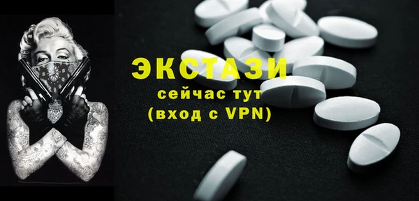 кристаллы Балабаново