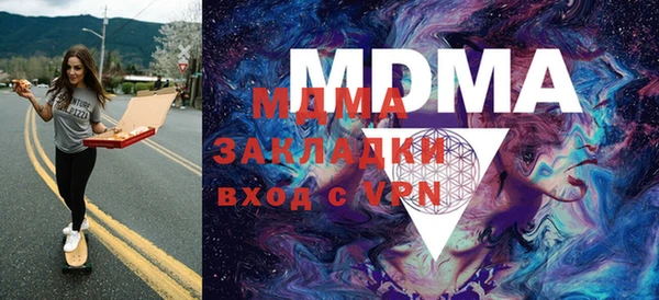 скорость Слюдянка