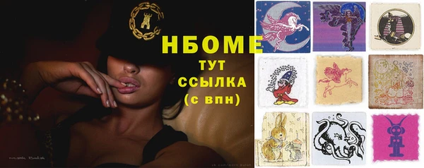 2c-b Баксан