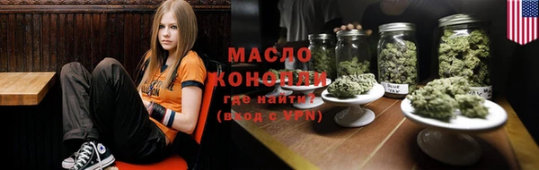 кристаллы Балабаново