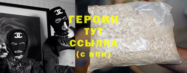 ГАЛЛЮЦИНОГЕННЫЕ ГРИБЫ Армянск