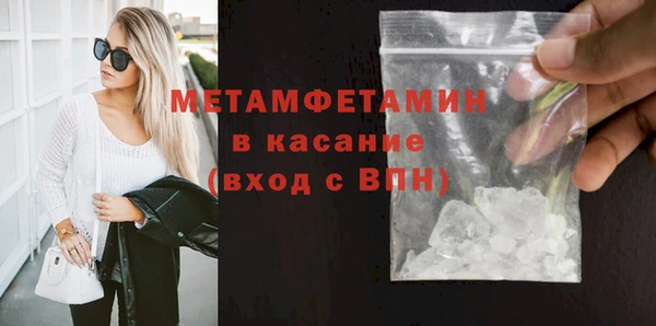кристаллы Балабаново