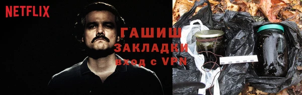 кристаллы Балабаново