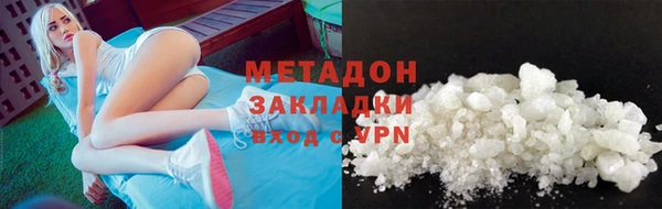 скорость mdpv Балахна