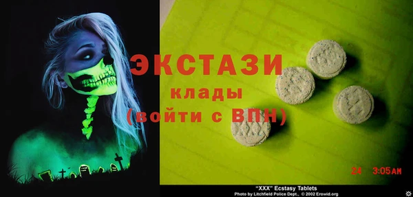 кристаллы Балабаново