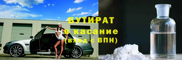 2c-b Баксан