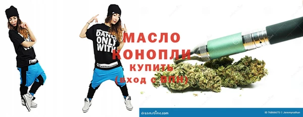 кокаин VHQ Арсеньев