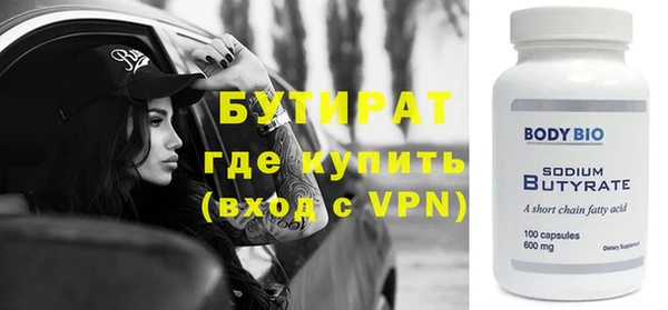 скорость mdpv Балахна