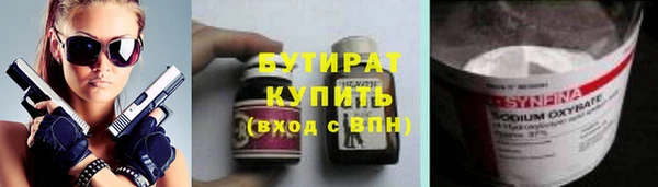 2c-b Баксан