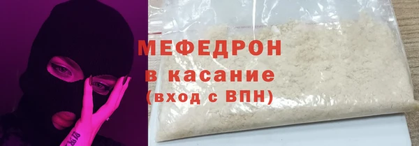 кристаллы Балабаново