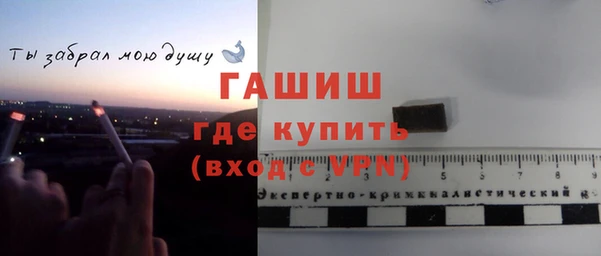 кристаллы Балабаново