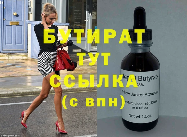 2c-b Баксан
