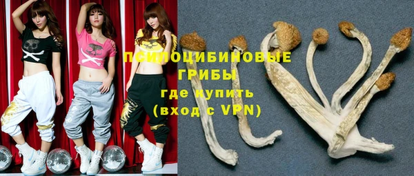 кристаллы Балабаново
