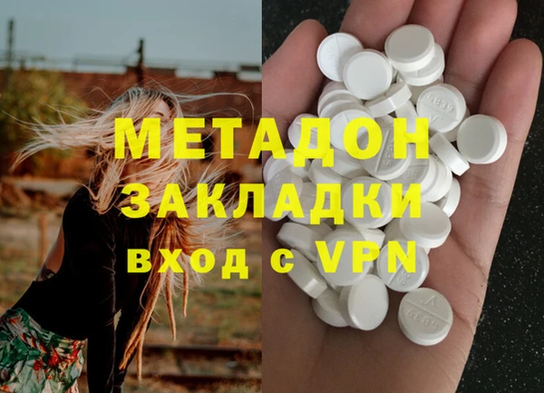 кристаллы Балабаново