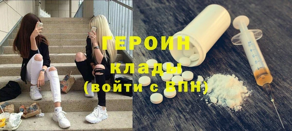 скорость mdpv Балахна