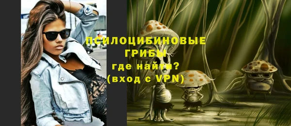 кристаллы Балабаново