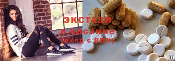 кристаллы Балабаново