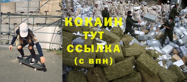 2c-b Баксан