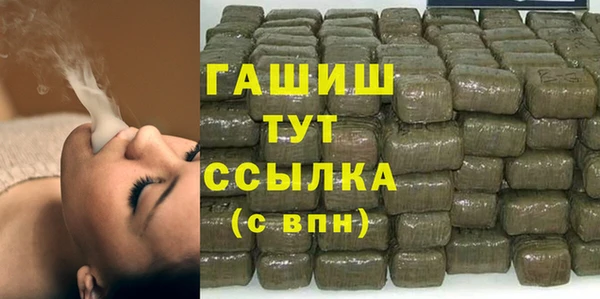 кристаллы Балабаново