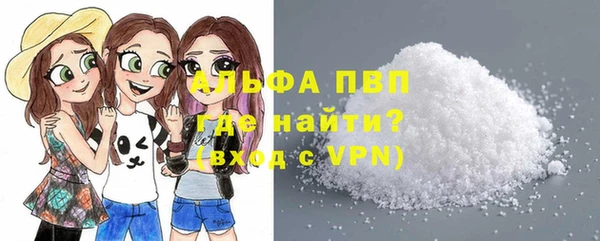 скорость mdpv Балахна