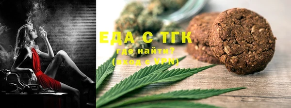скорость mdpv Балахна