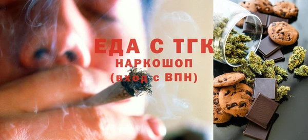 мяу мяу кристалл Аркадак