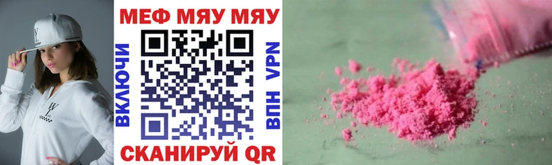 закладки  Белоозёрский  МЯУ-МЯУ мука 