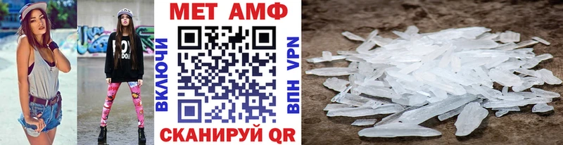 МЕТАМФЕТАМИН кристалл  наркота  Белоозёрский 