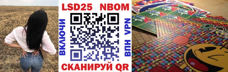 Марки NBOMe 1,5мг  Белоозёрский 