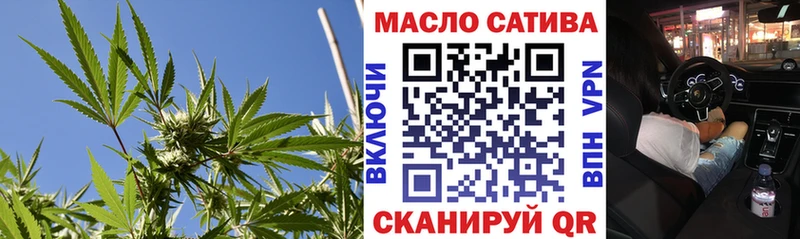 площадка формула где можно купить наркотик Белоозёрский Дистиллят ТГК жижа