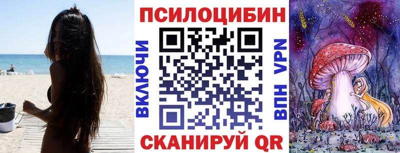 Псилоцибиновые грибы MAGIC MUSHROOMS  дарнет шоп  сайты даркнета как зайти  Белоозёрский 